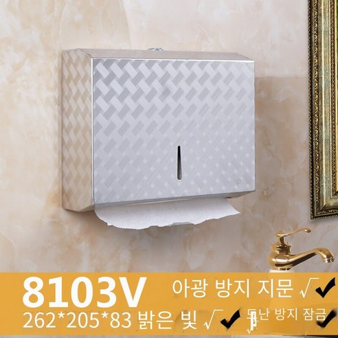 벽걸이 티슈 홀더 비 천공 가구, 두꺼운 정밀 주조 짠 대나무 패턴 밝은 빛
