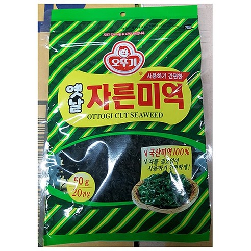 절단 미역 잘린 건조 건미역 마른 말린 20인분 50g, 1개