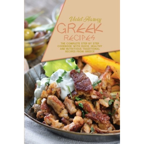 (영문도서) Greek Recipes: The Complete Step by Step Cookbook with Quick Healthy and Nutritious Traditio... Paperback, Violet Harvey, English, 9781802665574