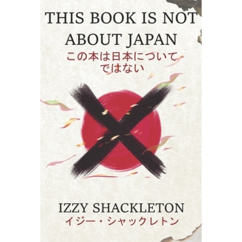 (영문도서) This Book Is Not About Japan Paperback, Dark Thirty Poetry Publishing, English, 9781738412877