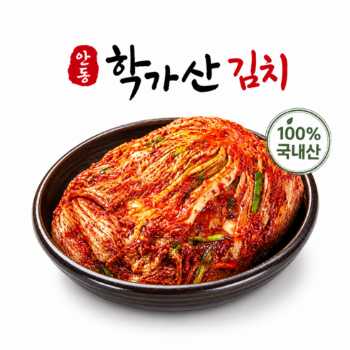 안동학가산 고냉지 포기김치(가정용) 4kg