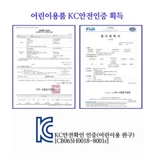 아이들의 안전과 창의력을 위한 최고의 선택, 검정 우드락 (5T)!