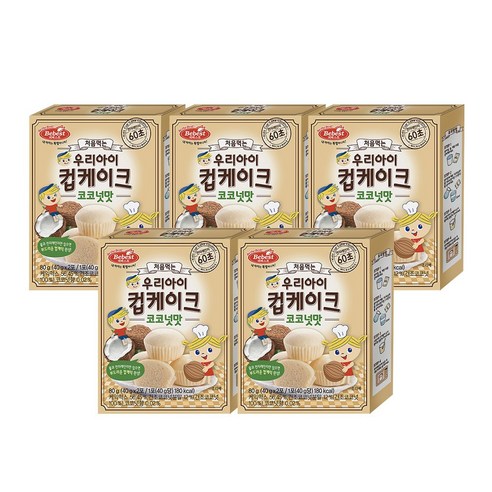 베베스트 처음먹는 우리아이 컵케이크 - 코코넛맛, 5개