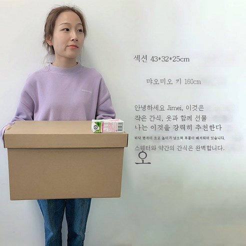 ZZJJC [아이디어 선물함] 선물함 라지 사이즈 간식세트 선물함 선물함, F타입 33L 43*32*25CM, 소가죽지 하드케이스