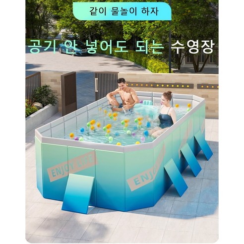 에어리스 풀장 풀장 원터치 야외 수영장 가족용조립식 간이 풀장, 입문 버전, E