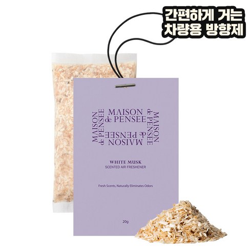 메종드 펜세 퍼퓸 에어프레셔너, 1개, 화이트 머스크