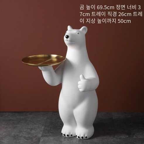 북 럭셔리 북극곰 장식품 방문 큰 거실 복도 보관함 장식 집들이 새 집 선물, 곰처럼, 하나