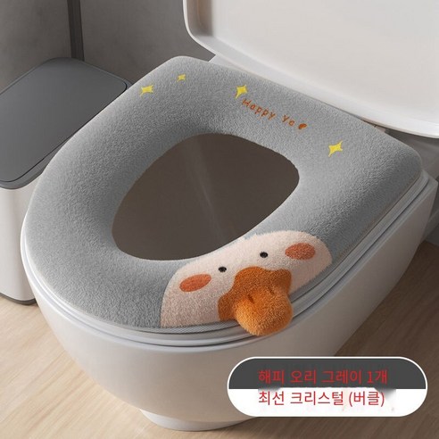 화장실 쿠션 가정용 사계 유니버설 방수 여름 화장실 커버 와셔 화장실 쿠션 서브넷과 귀여운, Duckling[버튼]화장실매트그레이