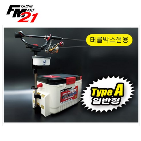 하야로비 HY335 로드스탠드 타입A 다이와 메이호 호환용 낚시거치대 받침대, 1개