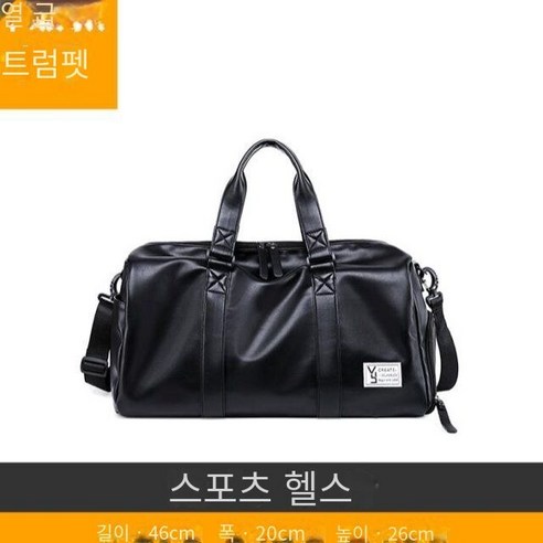 골프 토트백여성 골프 보스턴백 바퀴형 골프 의류 가방 남성과 여성의 핸드 헬드 가방 조커 여행 공 가방 스포츠 피트니스 의류 가방 독립 신발, 가죽 트럼펫