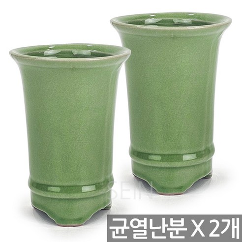 세인화분 균열 난화분 2P 세트 - 난분 화분 도자기 인테리어 난초 식물 화초 동양란 서양란 호접란 풍란 화분갈이 화분난 낙소분 투각, 균열 난화분_그린, 2개