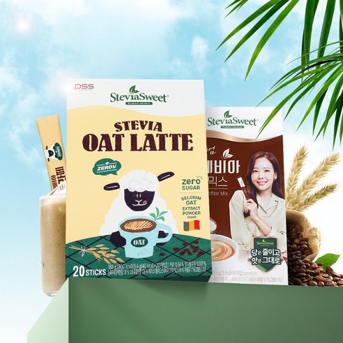 스테비아의 달콤함으로 건강하게 즐기는 프리미엄 커피