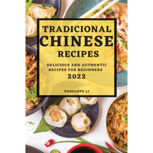 (영문도서) Tradicional Chinese Recipes 2022: Delicious and Authentic Recipes for Beginners Paperback, Penelope Li, English, 9781804500965