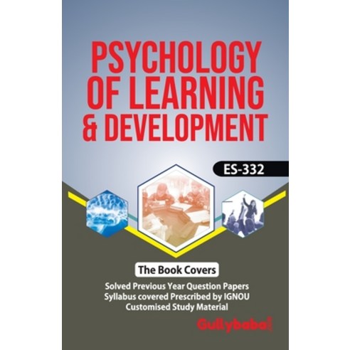 (영문도서) ES-332 Psychology Of Learning And Development Paperback, Gullybaba Publishing House ..., English, 9789381638033
