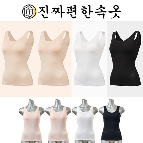 숨 막히는 브래지어, 이제 안녕! 내 몸에 자유를 선물하는 인견 브라탑 후기 진짜편한속옷인견브라탑