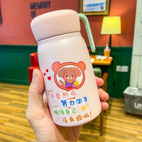 트렌드 격려 문자 휴대용 큰 배 보온컵 ins 만화 학생 물컵 귀엽다 망홍 손잡이 컵, 밤을 새우지 마라, 360ML