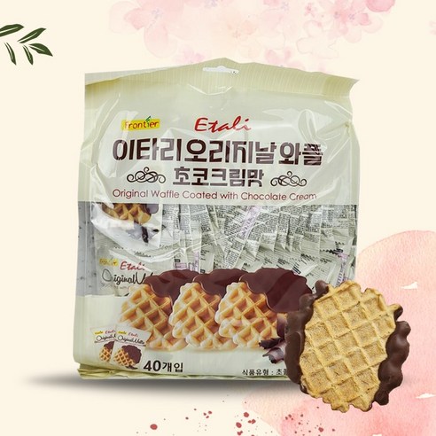 이타리 오리지날 와플 초코크림맛