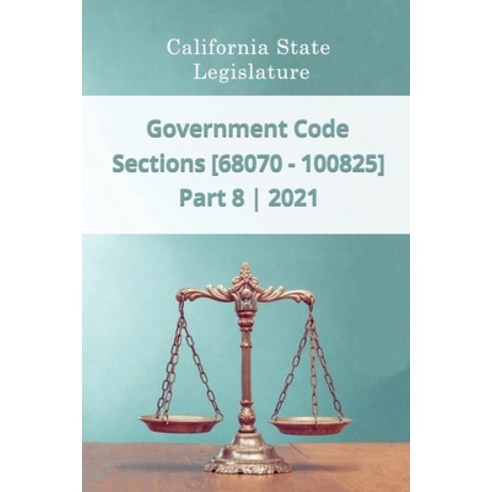 Government Code 2021 - Part 8 - Sections [68070 - 100825] Paperback, Independently Published, English, 9798721953378
