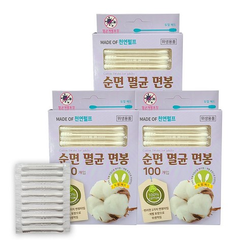세별코리아 개별포장 일회용 순면 멸균면봉, 3개, 100개입