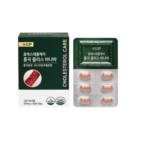 약국판매 콜레스테롤 케어 홍국 플러스 바나바 저밀도 콜레스테롤 낮추는 방법 음식 LDL, 1개, 60정