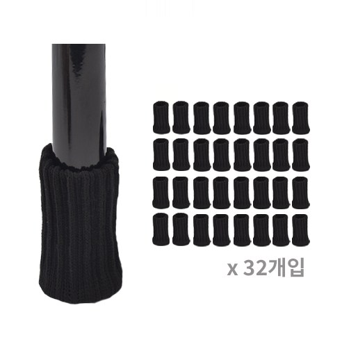 마리포레 흘러내리지 않는 니트 의자 발커버 소음방지 스크래치방지, 블랙A(골지), 32개