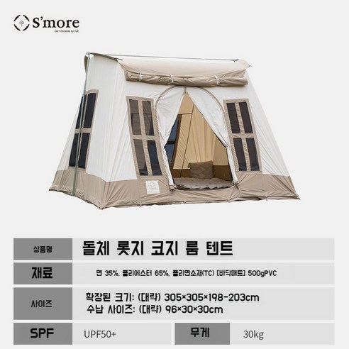 캠크루 접이식 텐트: 간편한 설치로 낭만적인 캠핑을 시작하세요!