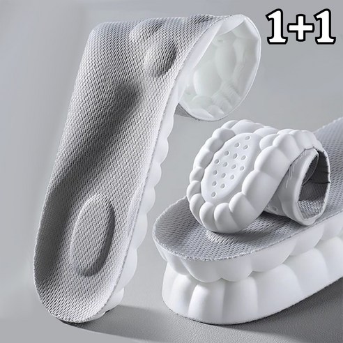 스텝몰 1+1 인체공학 4D 구름 신발 깔창