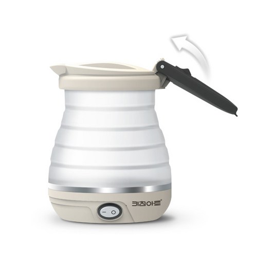 여행의 품격을 높이는 키친아트 접이식 전기포트