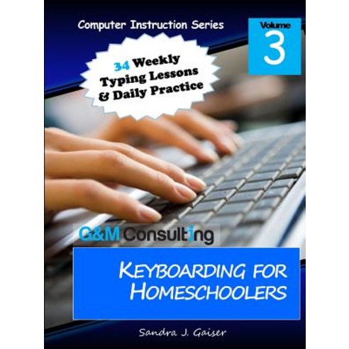 (영문도서) Keyboarding For Homeschoolers Paperback, G & M Consulting, English, 9780985723101