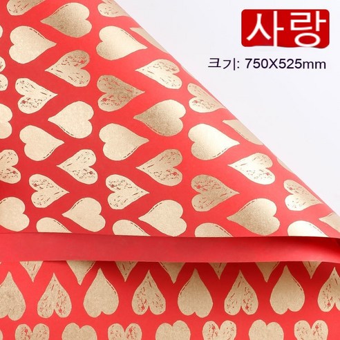 YAPOGI 선물 포장지 선물 포장 예쁜 포장 포장박스 종이포장, 당겨 꽃 + 양면 접착, 3 조각 레드 러브