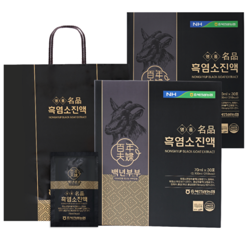 농협 명품 흑염소진액 국내 자연방목으로 키운 흑염소 국내산 한약재 부모님 설 추석 명절 선물세트, 70ml x 60포 (2박스)