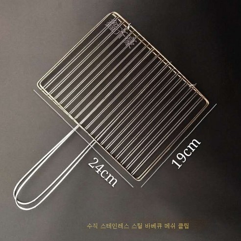 ZZJJC 304 스테인리스 불고기 집게 상용 바비큐 가정용 불고기 참빗 구이, 굵은 실키 스테인리스 스틸 19*24cm, 한 개