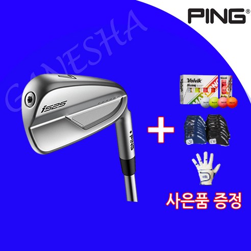 핑 i525 남성 아이언 세트 7개(4-PW), 7아이언(4-PW), NS PRO 950 GH NEO S