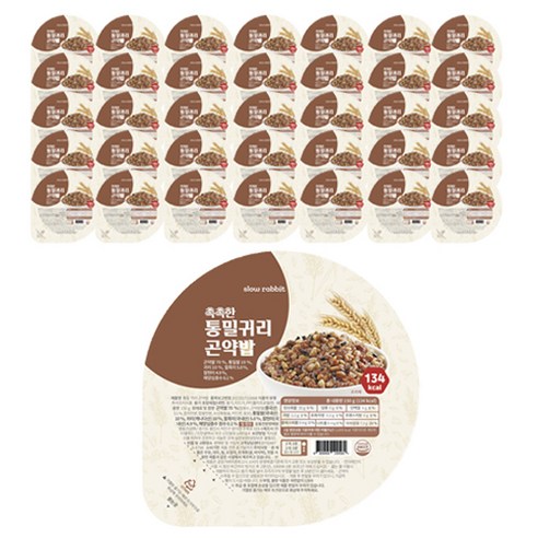 촉촉한 통밀귀리 곤약밥 150g, 12개 잡곡밥 Best Top5