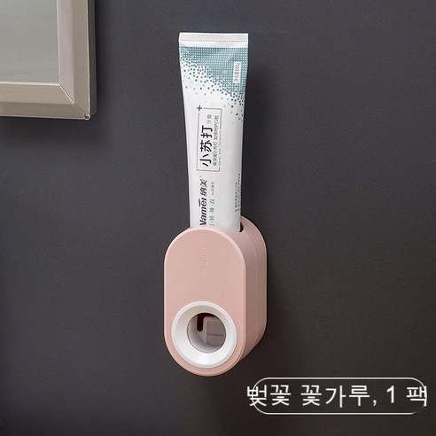 페이스트 형 자동 치약 압착기 세트 벽걸이 형 치약 랙 칫솔 랙 흡입 벽 치약 압착기, {"색깔":"사쿠라 가루"}