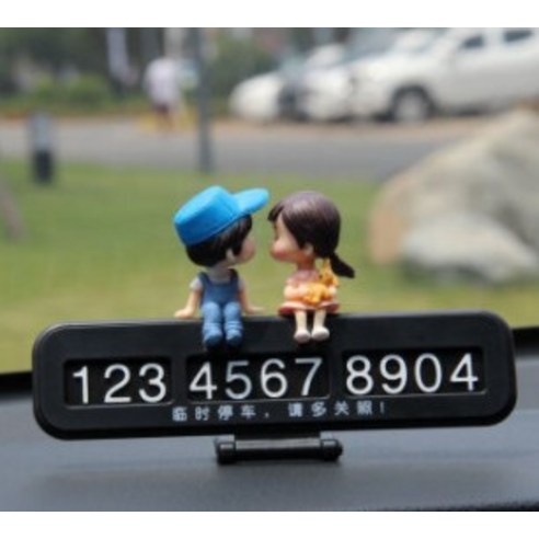 차내 자동차 번호판 옮기기 자동차용 임시 주차 번호판 핸드폰 디지털 카드 장식 용품 완비, 1 건, 파란 모자 커플 - 블랙 주차카드