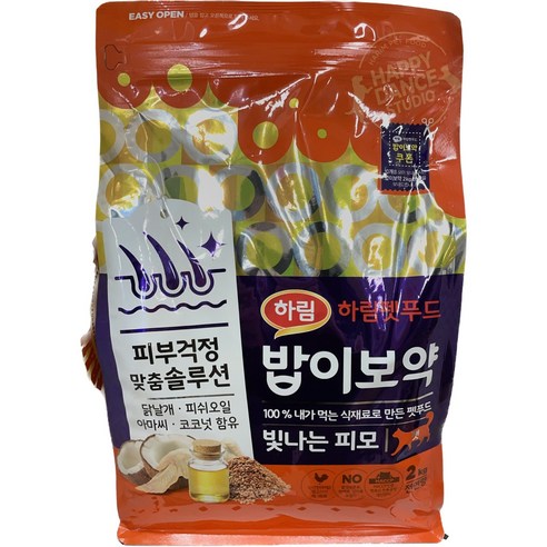 하림펫푸드 밥이보약 고양이 기능성 사료, 피부/피모, 2kg, 1개