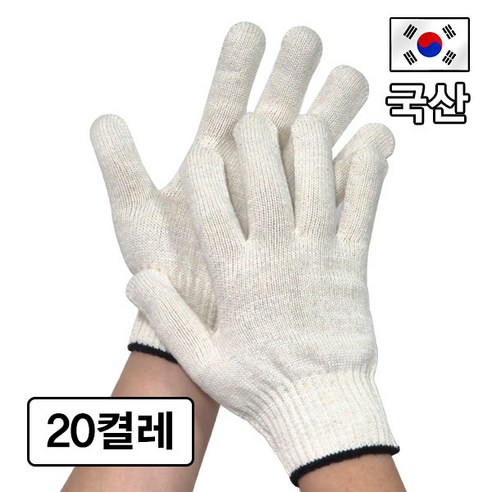 국산 두꺼운 면장갑 60g 목장갑 사계절용, 20세트, 화이트