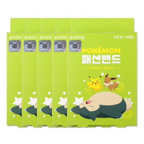 포켓몬 패션밴드 일반형, 10개