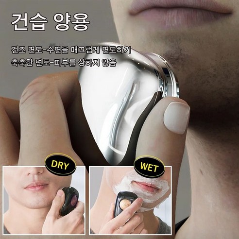 1+1개 휴대용 전동 면도기는 휴대성과 방수 기능을 갖춘 제품으로 많은 사람들이 사용하고 있습니다.