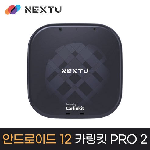 넥스트유 카링킷 CP04 프리미엄2 무선 애플 카플레이 안드로이드올인원, 1개, 79.8mm