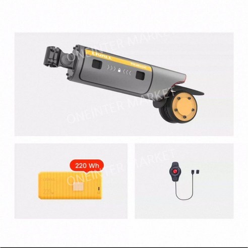 페달의 혁명, Pikaboost 2: 당신의 자전거에 날개를 달아주다 피카부스트2