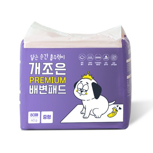 청결과 편리함을 동시에 제공하는 개조은 강아지 배변패드