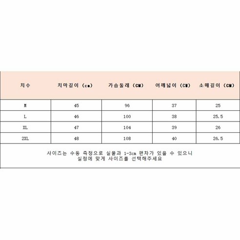 휠렉스 남자 여름 반팔 정장 재킷 J125