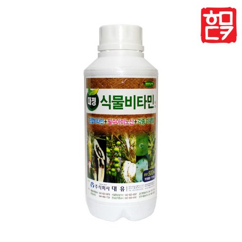 대유 대정식물비타민 500ml, 식물에게 필요한 영양을 공급하는 미량요소, 생리장해 예방을 위한 영양제 유기질비료