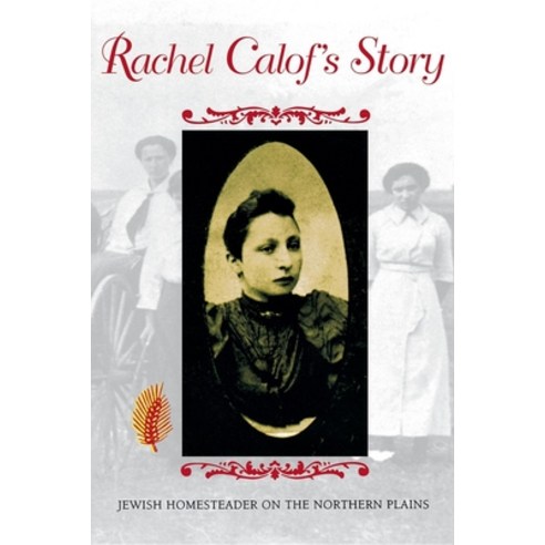 (영문도서) Rachel Calof''s Story: Jewish Homesteader on the Northern Plains Paperback, Indiana University Press, English, 9780253209863