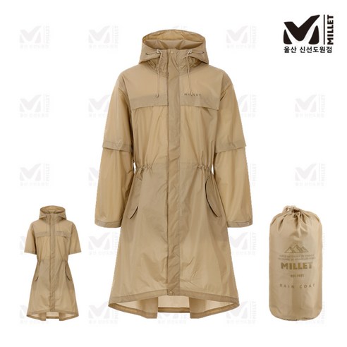 밀레 MILLET 남여공용 긴팔 반팔 라이트 립 레인코트 MXSXE967 (전용파우치 증정) *본사및전국밀레매장A/S가능*, 베이지(30), 1개