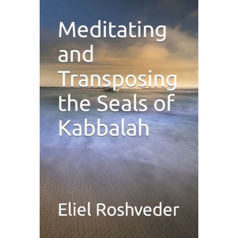 (영문도서) Meditating and Transposing the Seals of Kabbalah Paperback, Independently Published, English, 9798394634215