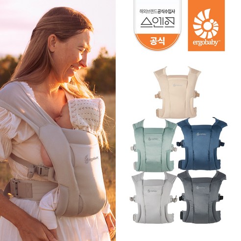 여름, 엠브레이스 에어메쉬 아기띠로 시원하고 편안하게!
