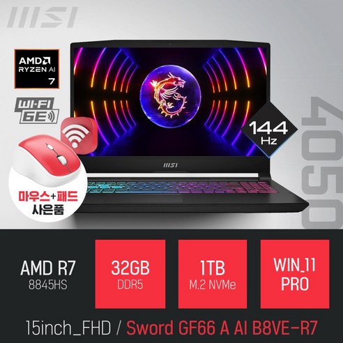 MSI 소드 GF66